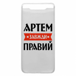 Samsung A80