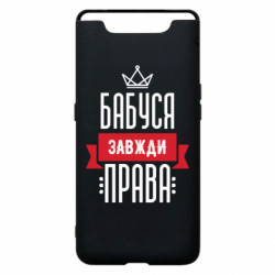 Samsung A80