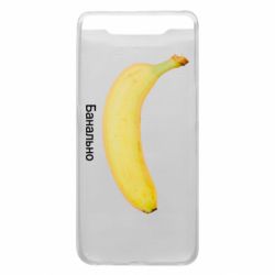 Samsung A80