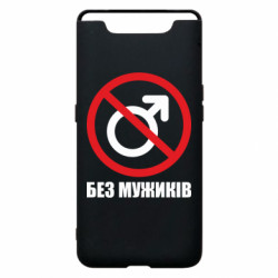 Samsung A80
