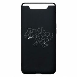 Samsung A80