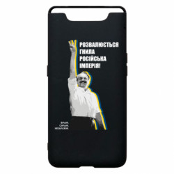 Samsung A80
