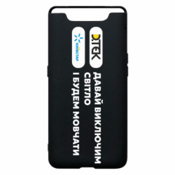 Samsung A80