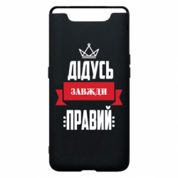 Samsung A80