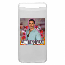 Samsung A80