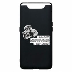 Samsung A80