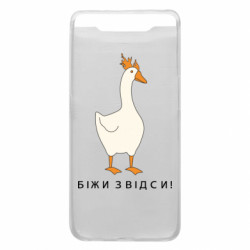 Samsung A80
