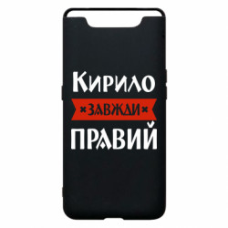 Samsung A80