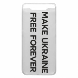 Чехол из раздела Freedom MAKE UKRAINE FREE FOREVER для Samsung A80