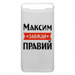 Samsung A80