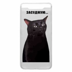 Samsung A80