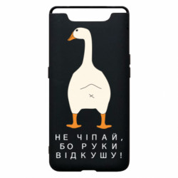 Samsung A80