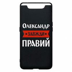 Samsung A80