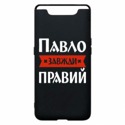 Samsung A80