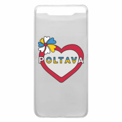 Чехол из раздела Полтава Полтава, цветок и сердце. для Samsung A80 - FATLINE Чехол из раздела Полтава Полтава, цветок и сердце. для Samsung A80