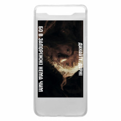 Samsung A80