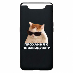 Samsung A80
