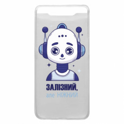 Samsung A80