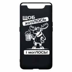 Samsung A80
