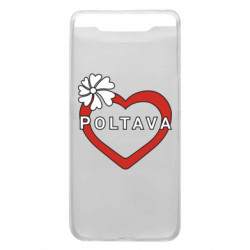 Чехол из раздела Полтава Серце і Полтава для Samsung A80 - FATLINE Чехол из раздела Полтава Серце і Полтава для Samsung A80