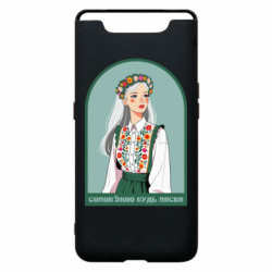 Samsung A80