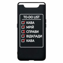 Samsung A80