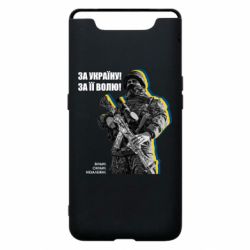 Samsung A80