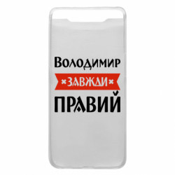 Samsung A80