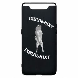 Samsung A80