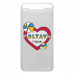 Чехол из раздела Полтава Я люблю Полтаву для Samsung A80 - FATLINE Чехол из раздела Полтава Я люблю Полтаву для Samsung A80