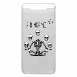 Samsung A80