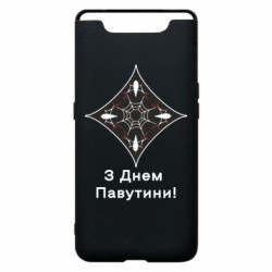 Samsung A80