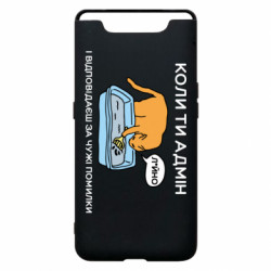 Samsung A80