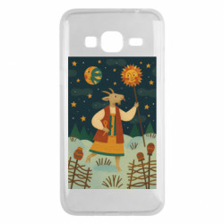 Чохол з розділу НОВИЙ РІК 2026 Коляда з Козою для Samsung J3 2016 - FATLINE Чохол з розділу НОВИЙ РІК 2026 Коляда з Козою для Samsung J3 2016