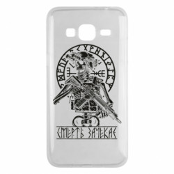 Чехол из раздела Skeletons Смерть подождет для Samsung J3 2016 - FATLINE Чехол из раздела Skeletons Смерть подождет для Samsung J3 2016