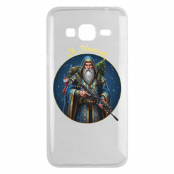 Чохол з розділу Різдво Святий Миколай Захисник для Samsung J3 2016 - FATLINE Чохол з розділу Різдво Святий Миколай Захисник для Samsung J3 2016