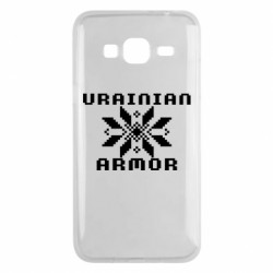 Чехол из раздела Вишиванки УКРАИНСКАЯ БРОНЯ для Samsung J3 2016 - FATLINE Чехол из раздела Вишиванки УКРАИНСКАЯ БРОНЯ для Samsung J3 2016