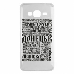 Чохол з розділу Наша Донеччина Всі міста Донецької області для Samsung J3 2016 - FATLINE Чохол з розділу Наша Донеччина Всі міста Донецької області для Samsung J3 2016
