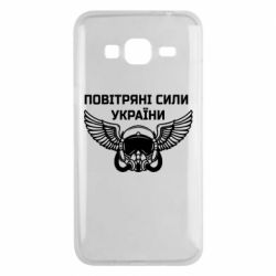 Чехол из раздела Армейская авиация Воздушные Силы Украины для Samsung J3 2016 - FATLINE Чехол из раздела Армейская авиация Воздушные Силы Украины для Samsung J3 2016