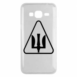Чехол из раздела Воздушные силы Знак Воздушных Сил Украины для Samsung J3 2016 - FATLINE Чехол из раздела Воздушные силы Знак Воздушных Сил Украины для Samsung J3 2016