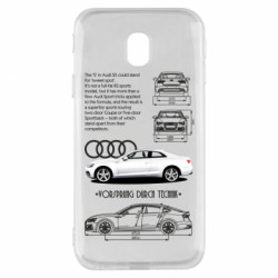 Чехол из раздела Legendary Cars Audi S5 для Samsung J3 2017 - FATLINE Чехол из раздела Legendary Cars Audi S5 для Samsung J3 2017