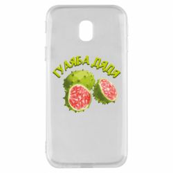 Чехол из раздела TikTok Гуаяба дядя для Samsung J3 2017 - FATLINE Чехол из раздела TikTok Гуаяба дядя для Samsung J3 2017