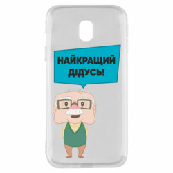 Samsung J3 2017
