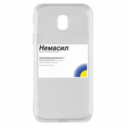 Samsung J3 2017