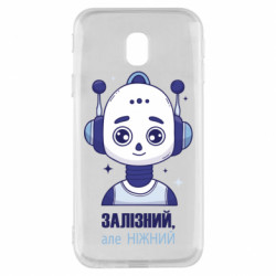 Samsung J3 2017