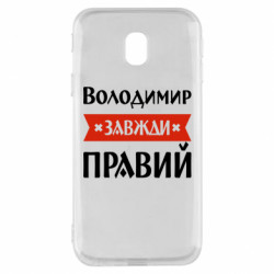 Samsung J3 2017