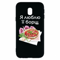 Samsung J3 2017