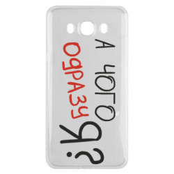 Samsung J7 2016