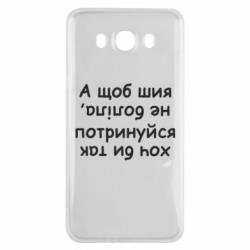 Samsung J7 2016