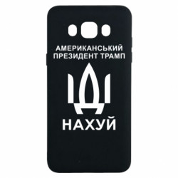 Samsung J7 2016